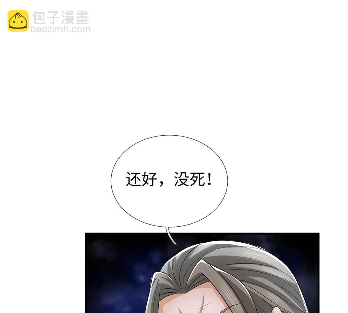 我可以吞噬萬物 - 第87話 人族一員,斬無盡妖類(1/3) - 8
