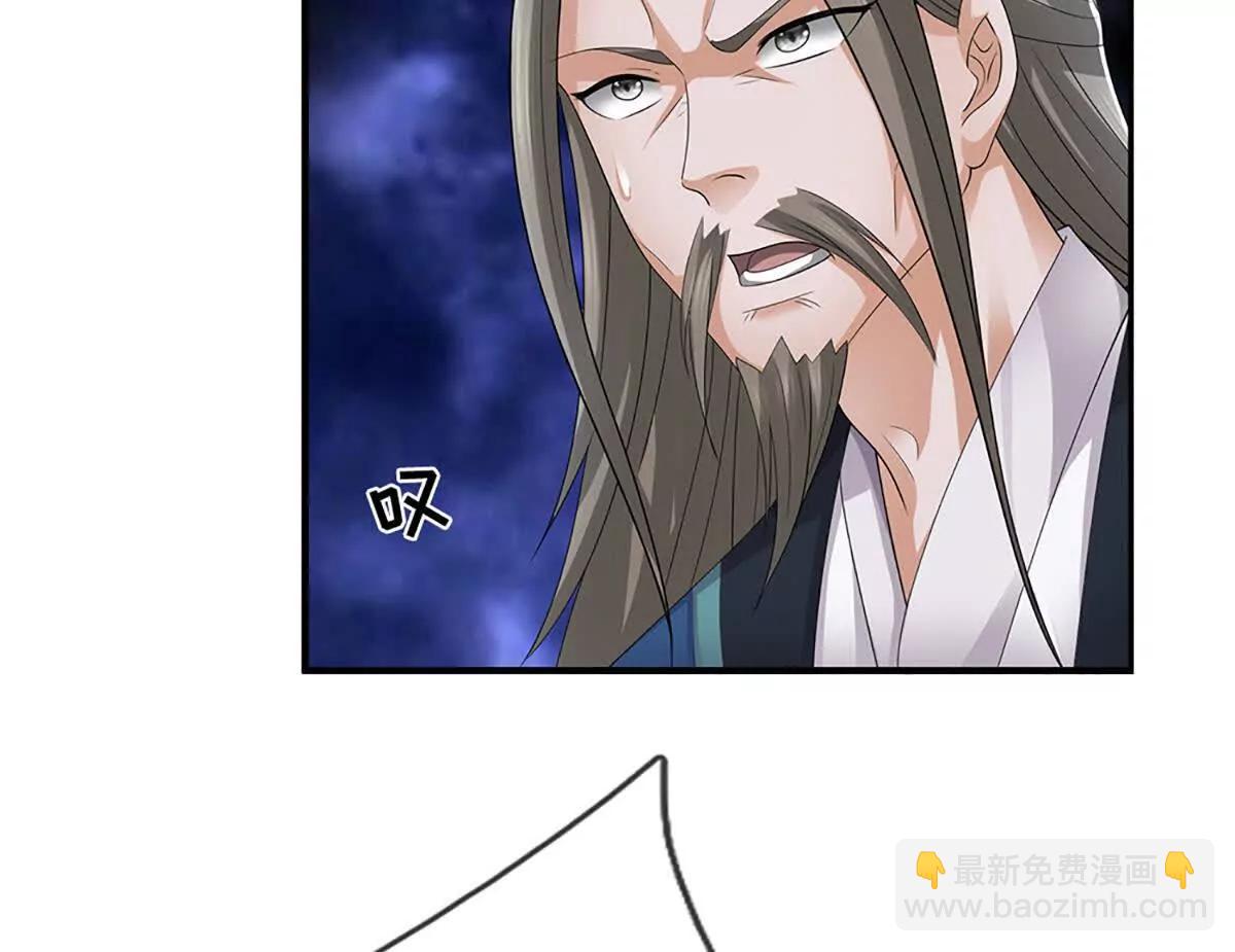 我可以吞噬萬物 - 第87話 人族一員,斬無盡妖類(1/3) - 1