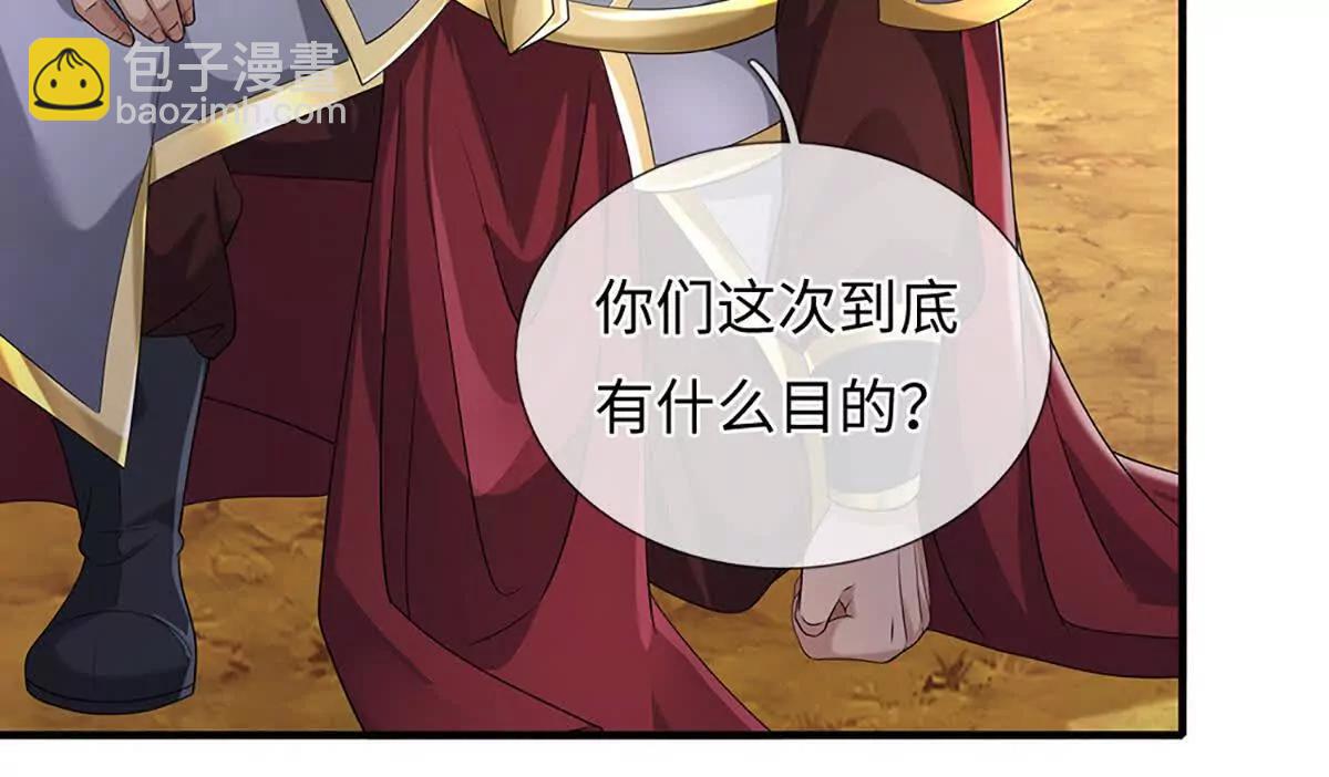 我可以吞噬萬物 - 第87話 人族一員,斬無盡妖類(1/3) - 6