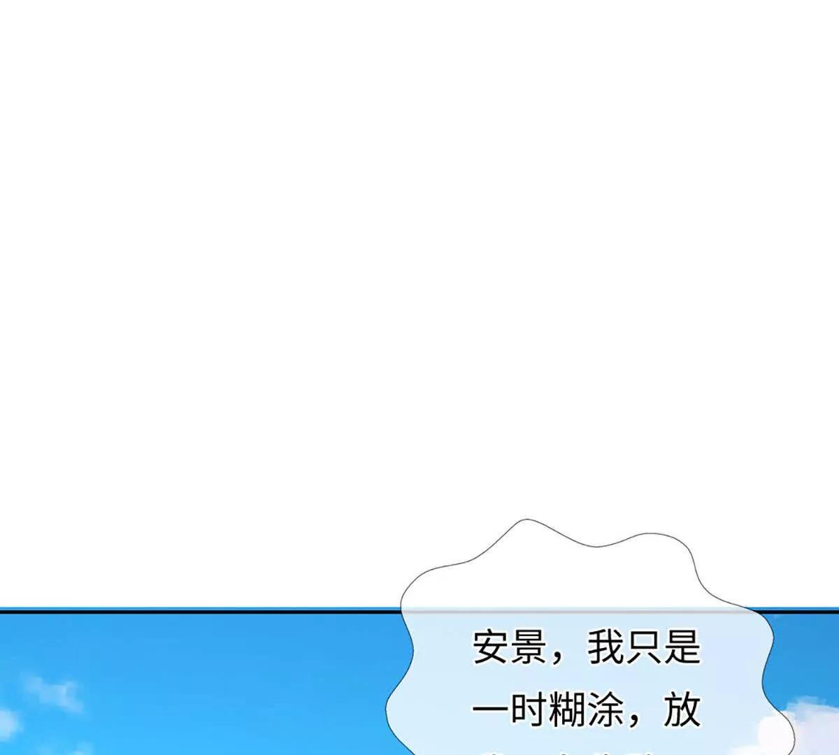 我可以吞噬萬物 - 第89話 你們不走，我走(1/3) - 8