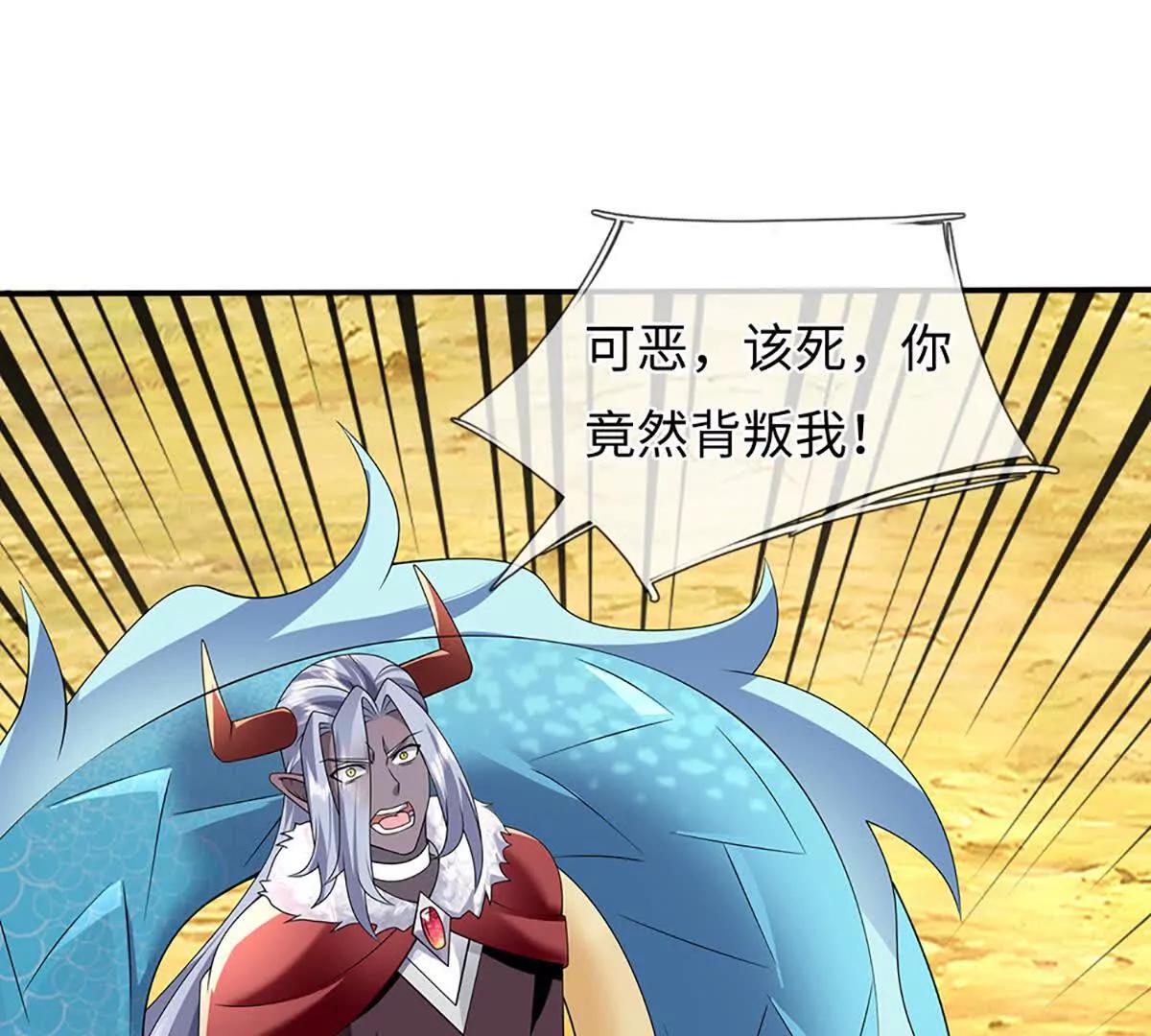 我可以吞噬萬物 - 第91話 不是對手，神劍融合(1/4) - 2
