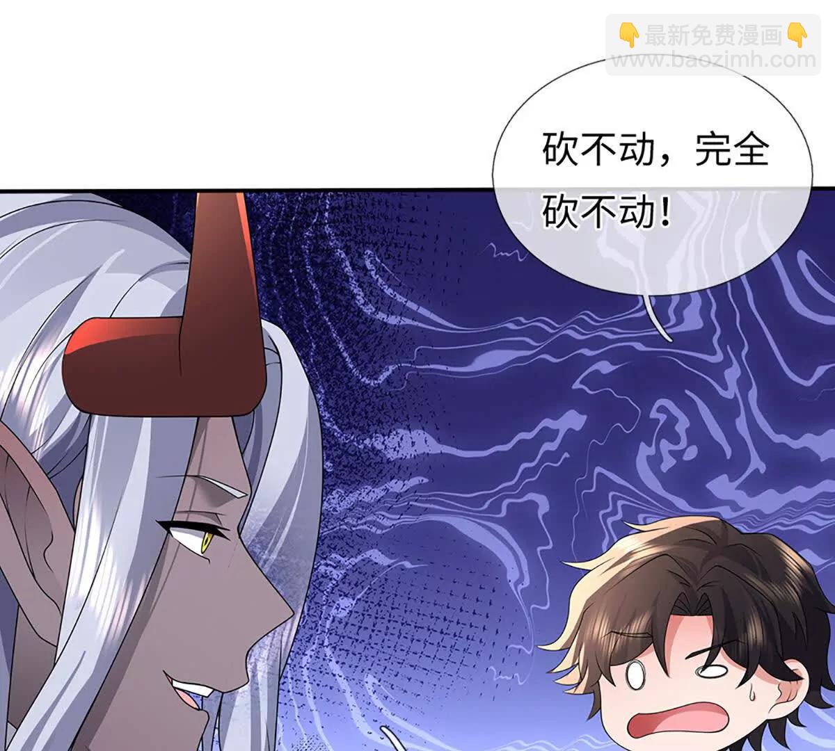 我可以吞噬萬物 - 第91話 不是對手，神劍融合(1/4) - 4