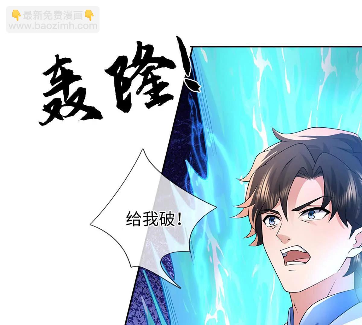 我可以吞噬萬物 - 第91話 不是對手，神劍融合(1/4) - 1