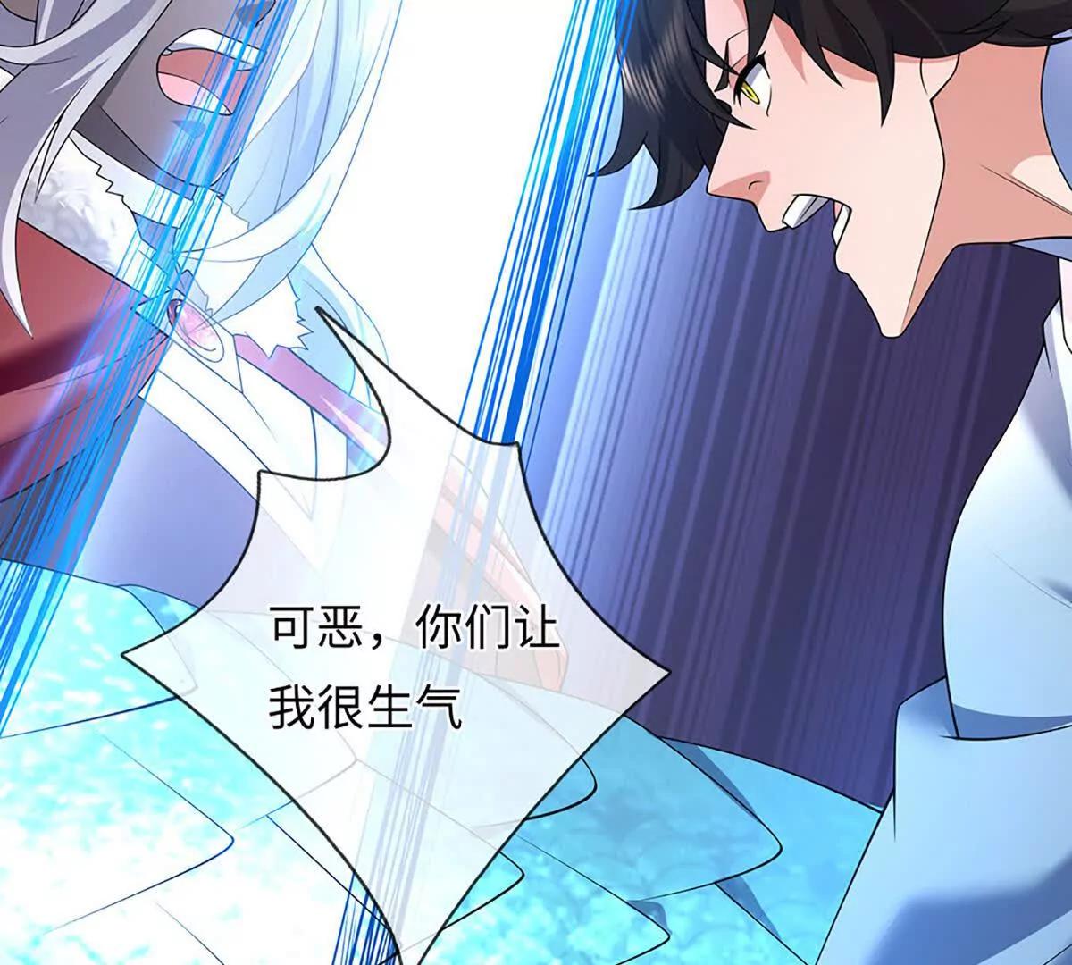 我可以吞噬萬物 - 第91話 不是對手，神劍融合(1/4) - 5