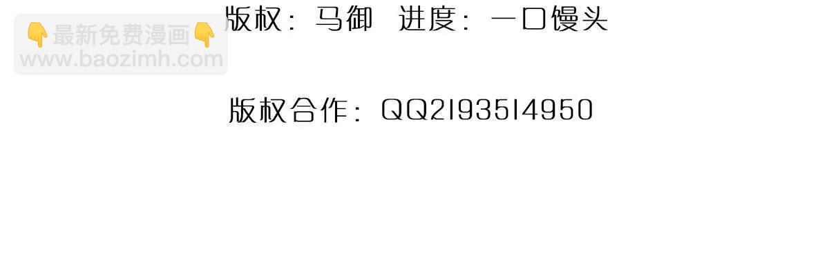 我可以吞噬萬物 - 第91話 不是對手，神劍融合(1/4) - 4
