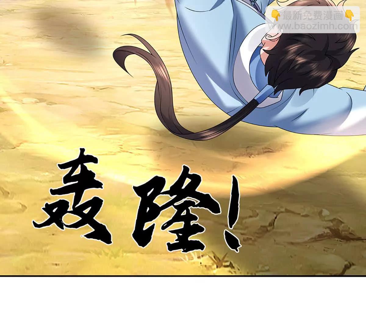 我可以吞噬萬物 - 第91話 不是對手，神劍融合(1/4) - 3