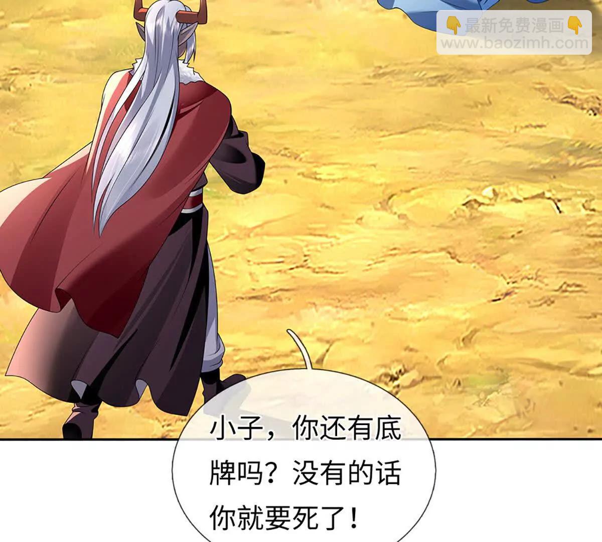 我可以吞噬萬物 - 第91話 不是對手，神劍融合(1/4) - 6