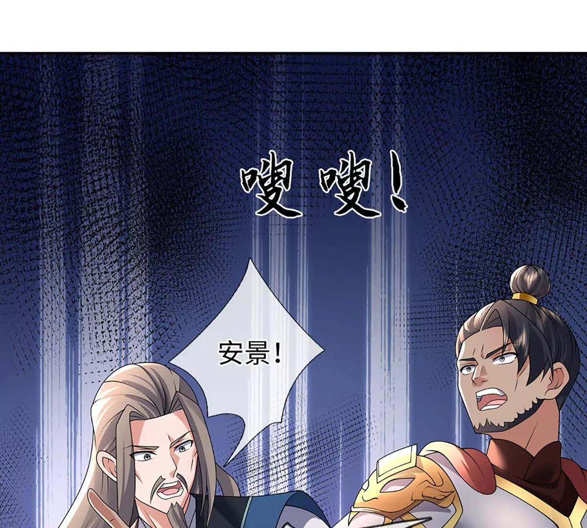 我可以吞噬萬物 - 第91話 不是對手，神劍融合(1/4) - 8