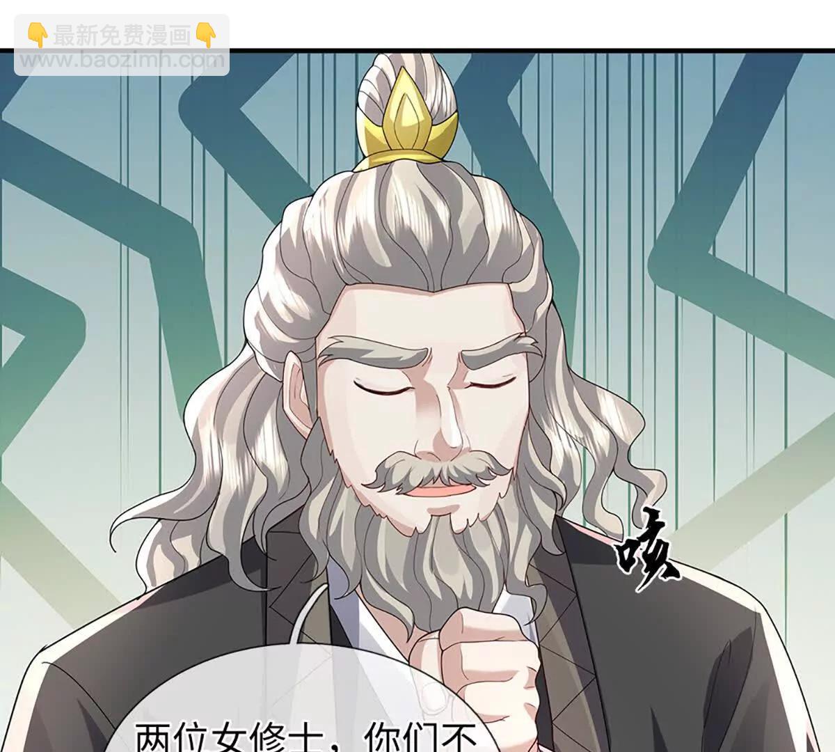 我可以吞噬萬物 - 第93話 這都叫什麼事啊！(1/3) - 1