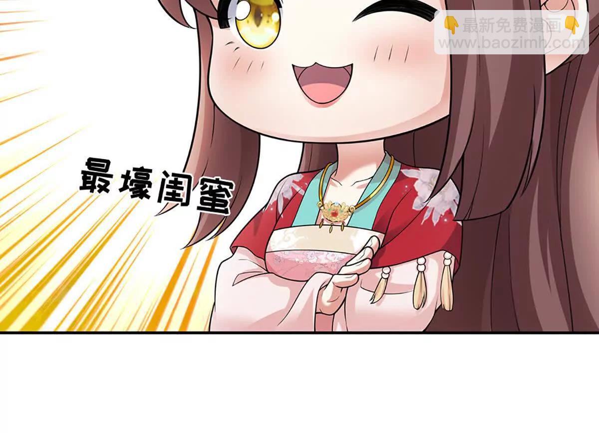 我可以吞噬萬物 - 第95話 傀儡秘術，栽贓陷害(1/4) - 4