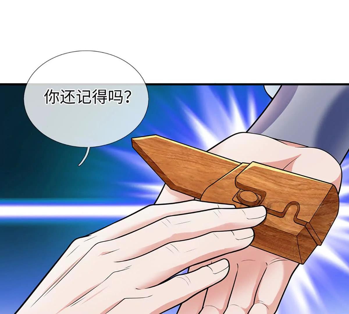 我可以吞噬萬物 - 第95話 傀儡秘術，栽贓陷害(1/4) - 5