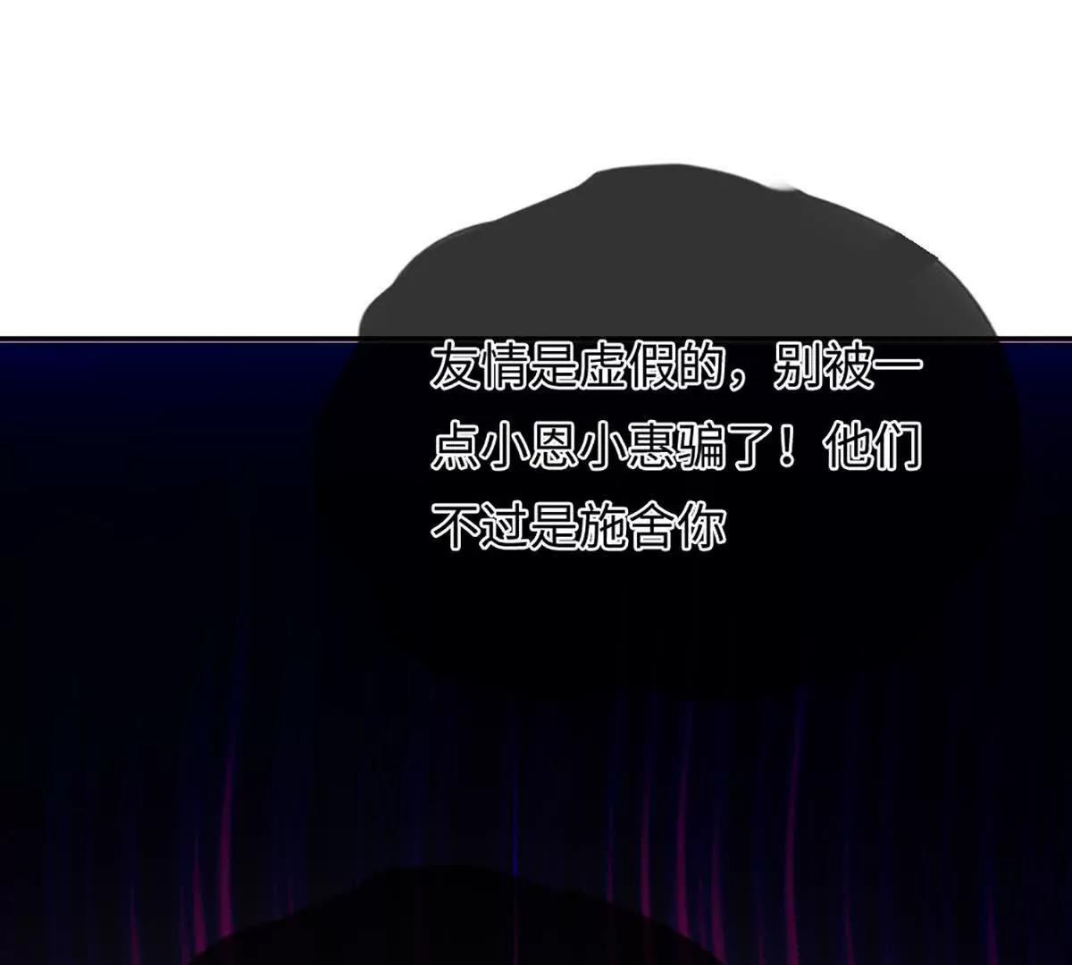 我可以吞噬萬物 - 第95話 傀儡秘術，栽贓陷害(1/4) - 4