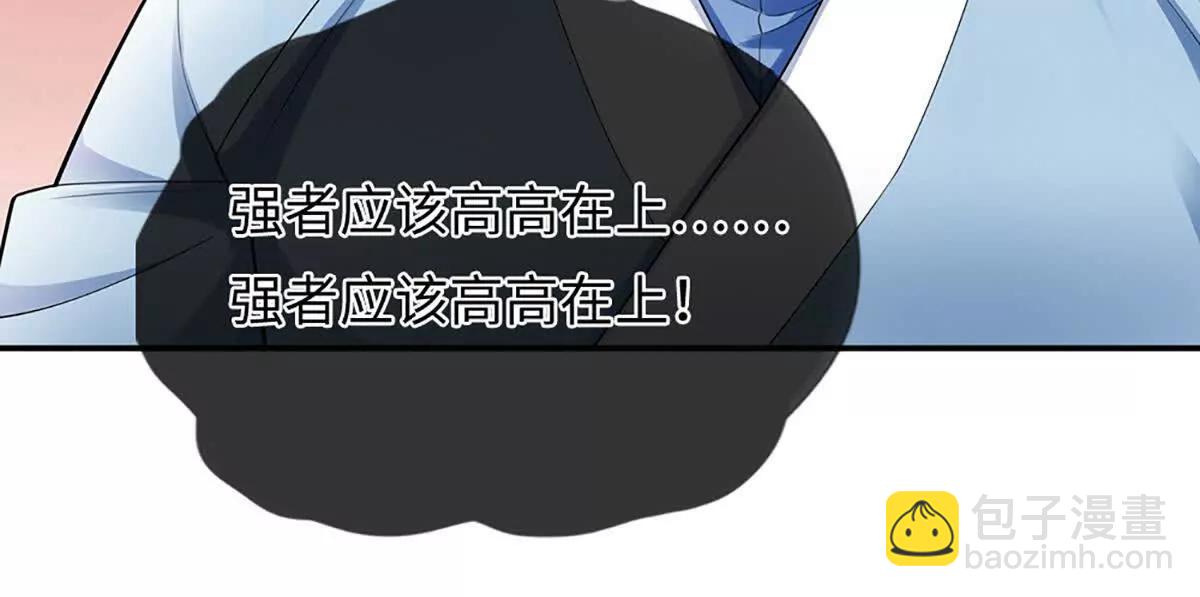 我可以吞噬萬物 - 第95話 傀儡秘術，栽贓陷害(1/4) - 7