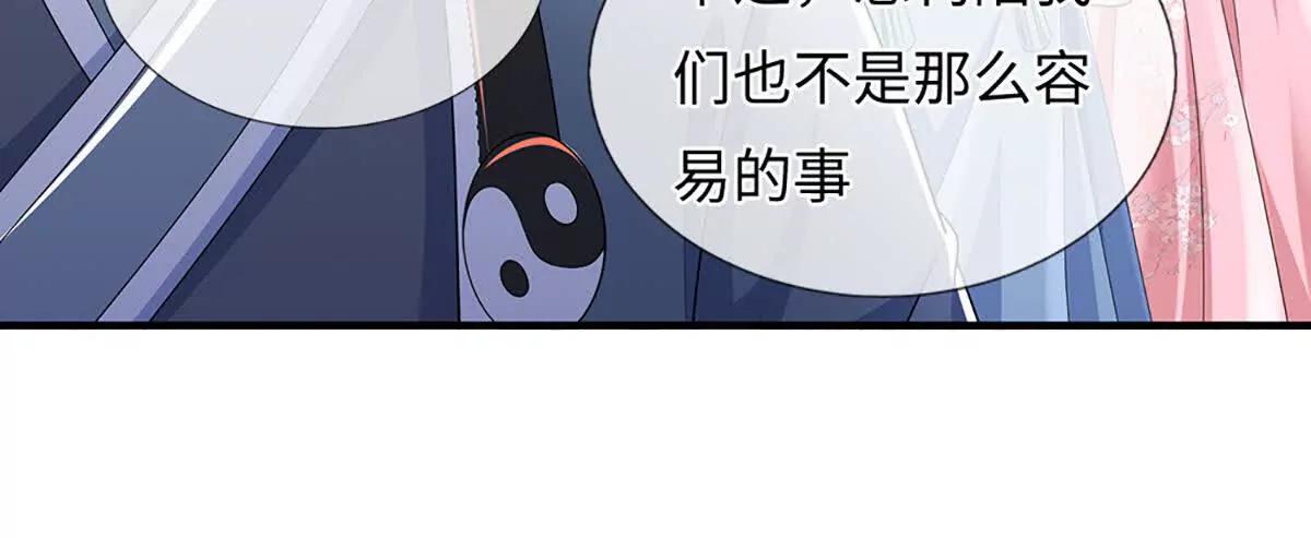 我可以吞噬萬物 - 第97話 各執一詞，事有蹊蹺(1/3) - 7
