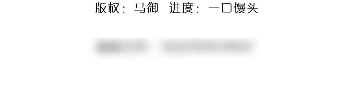 我可以吞噬萬物 - 第97話 各執一詞，事有蹊蹺(1/3) - 4