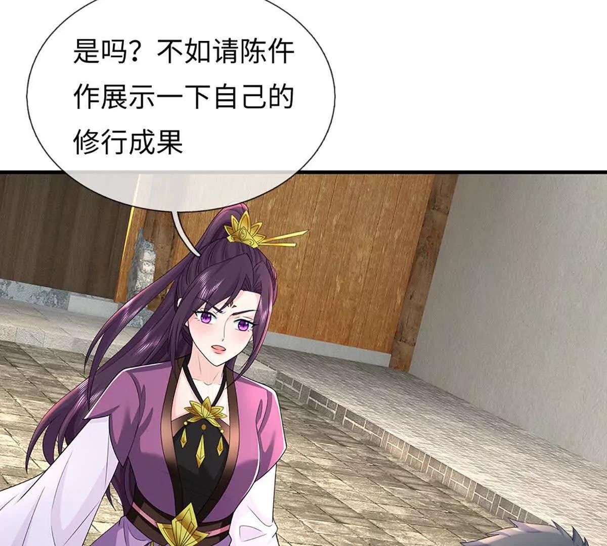 我可以吞噬萬物 - 第97話 各執一詞，事有蹊蹺(1/3) - 1