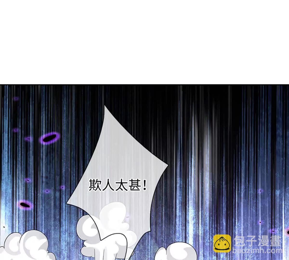 我可以吞噬萬物 - 第99話 究極裝波劍(1/4) - 4