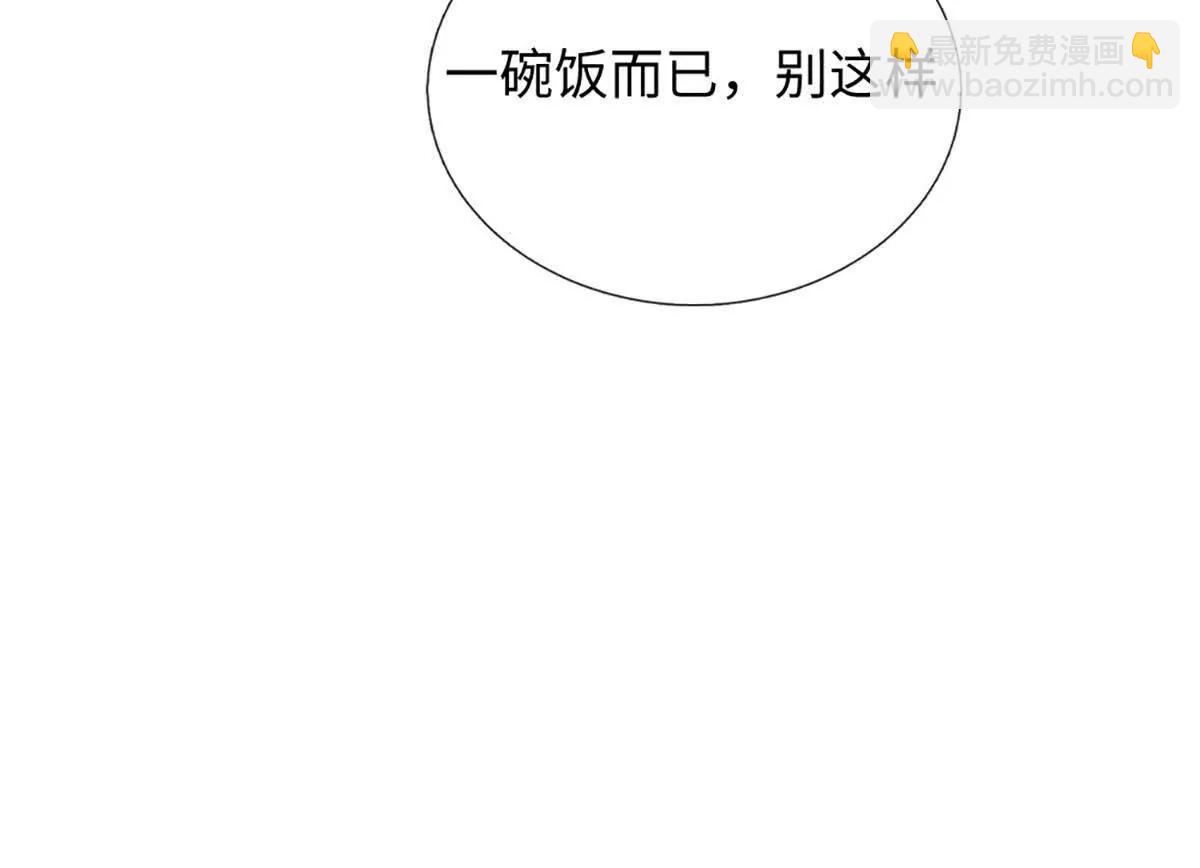 我可以吞噬萬物 - 第99話 究極裝波劍(1/4) - 6