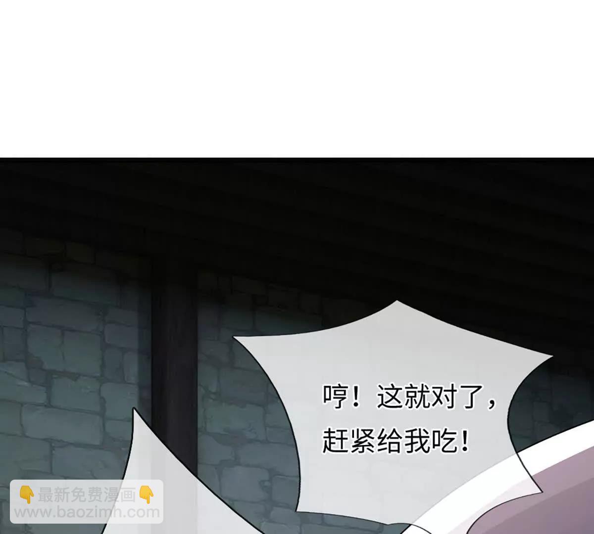 我可以吞噬萬物 - 第99話 究極裝波劍(1/4) - 7