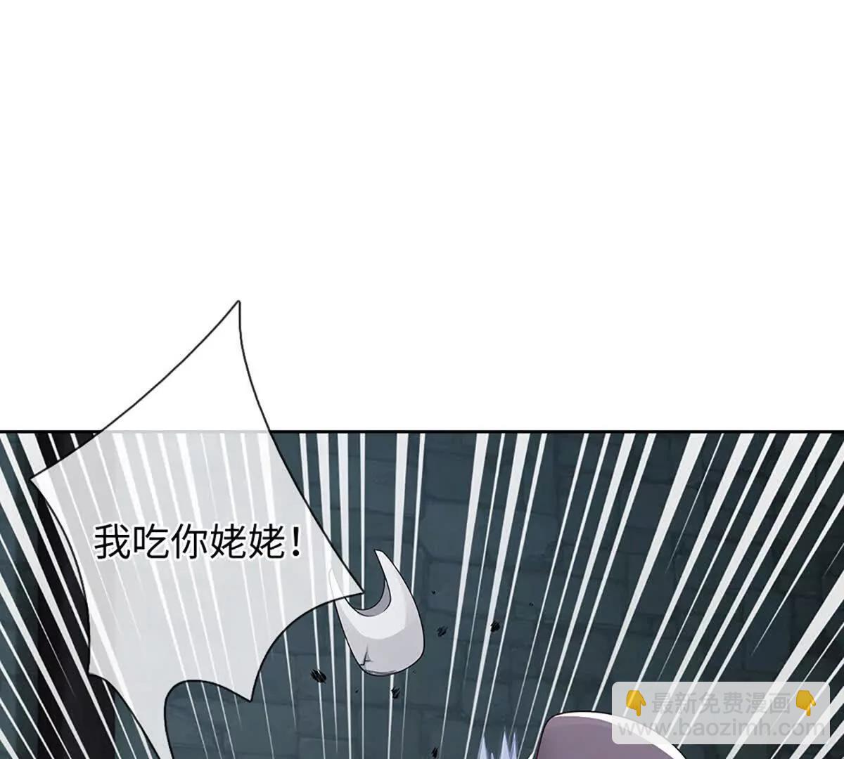 我可以吞噬萬物 - 第99話 究極裝波劍(1/4) - 2