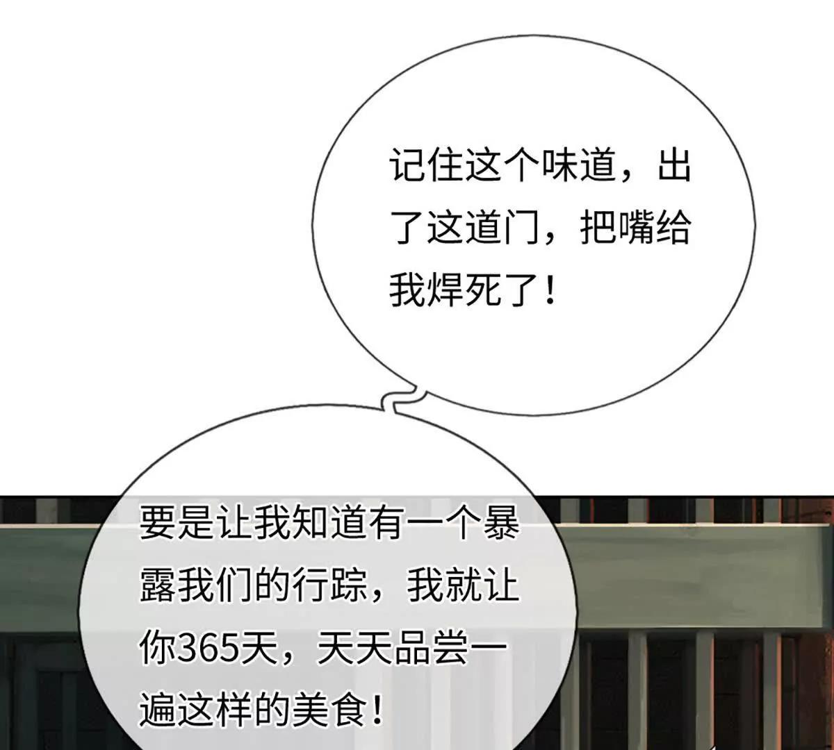 我可以吞噬萬物 - 第99話 究極裝波劍(1/4) - 5