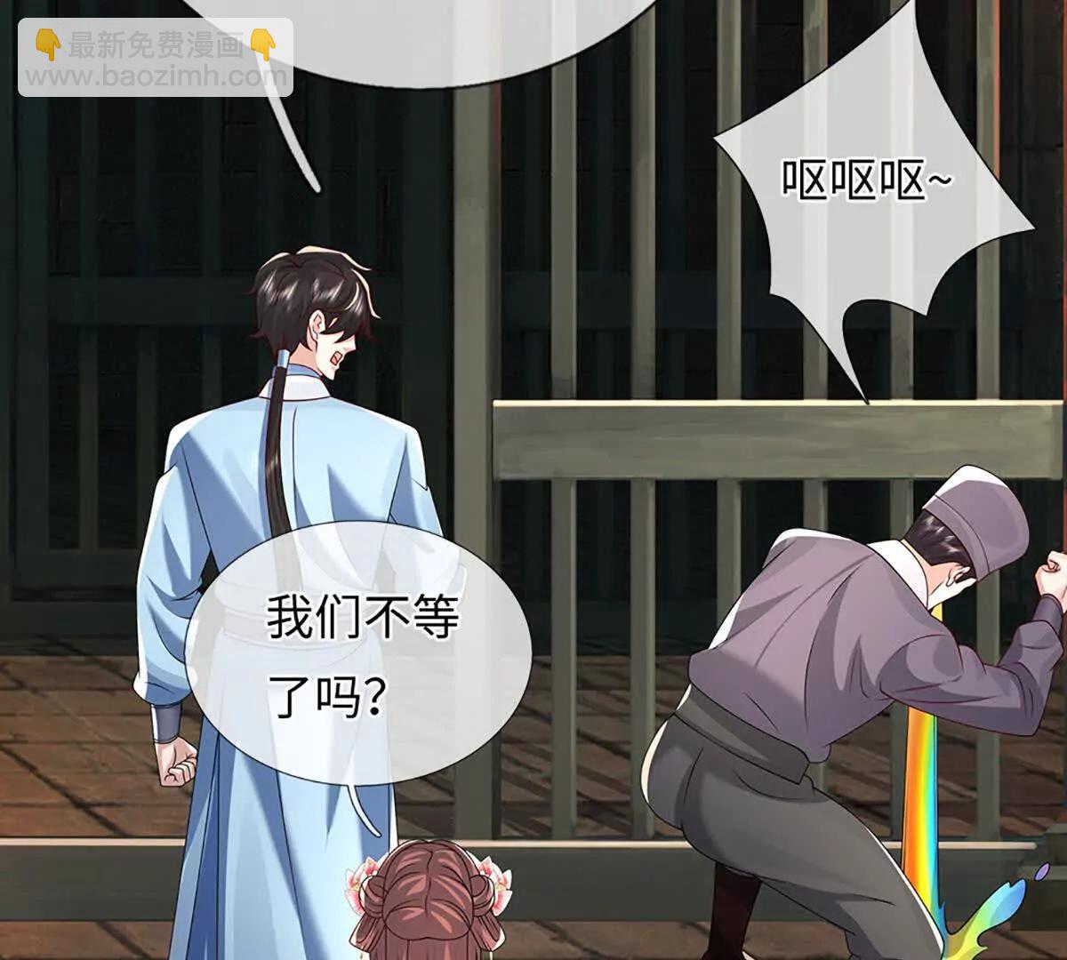 我可以吞噬萬物 - 第99話 究極裝波劍(1/4) - 6
