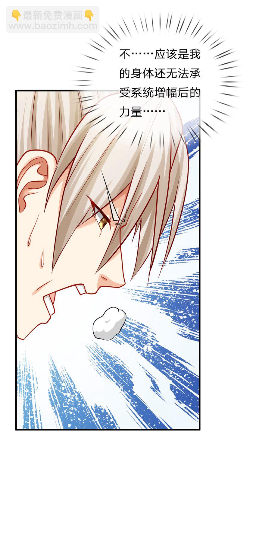 第11话 城主庇佑(1/2)-第11话