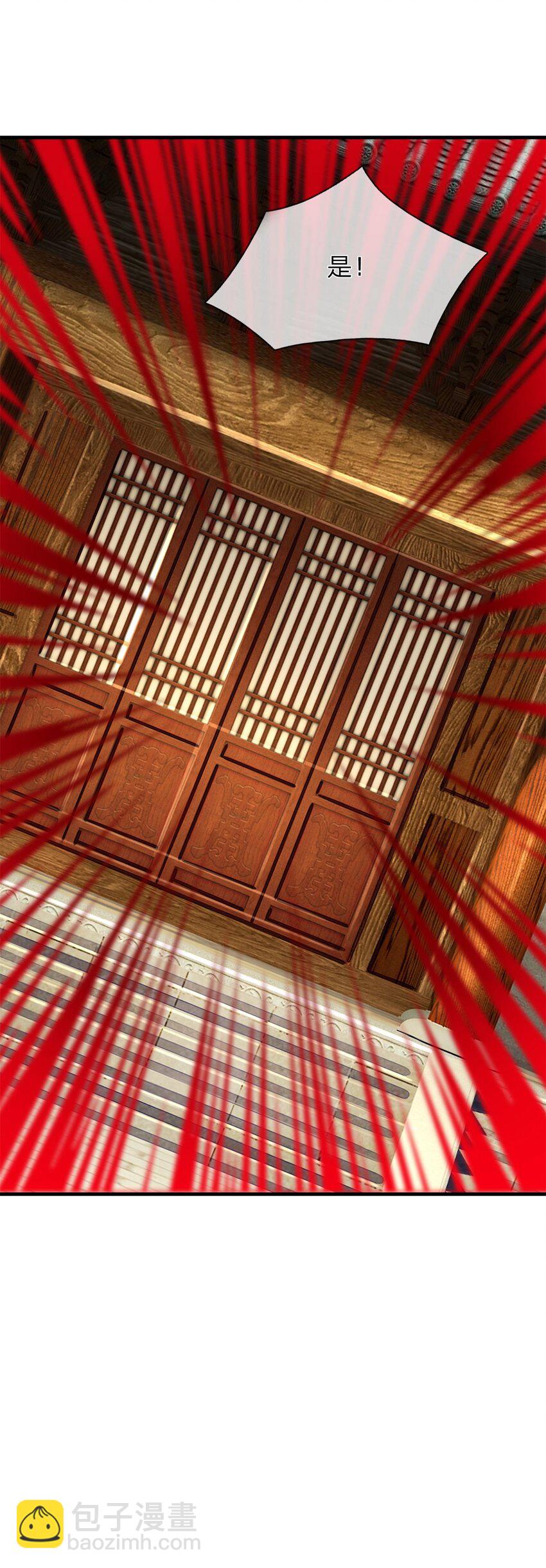 第11话 城主庇佑(1/2)-第11话