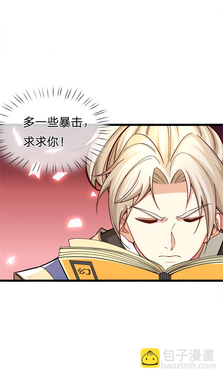 第11话 城主庇佑(1/2)-第11话