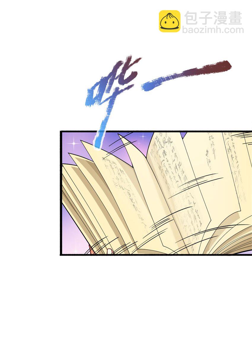 第11话 城主庇佑(1/2)-第11话