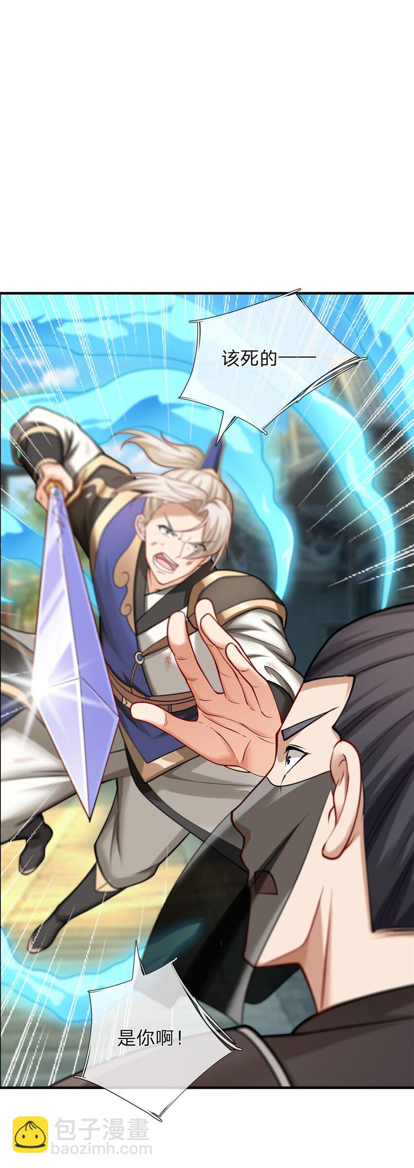 第11话 城主庇佑(1/2)-第11话