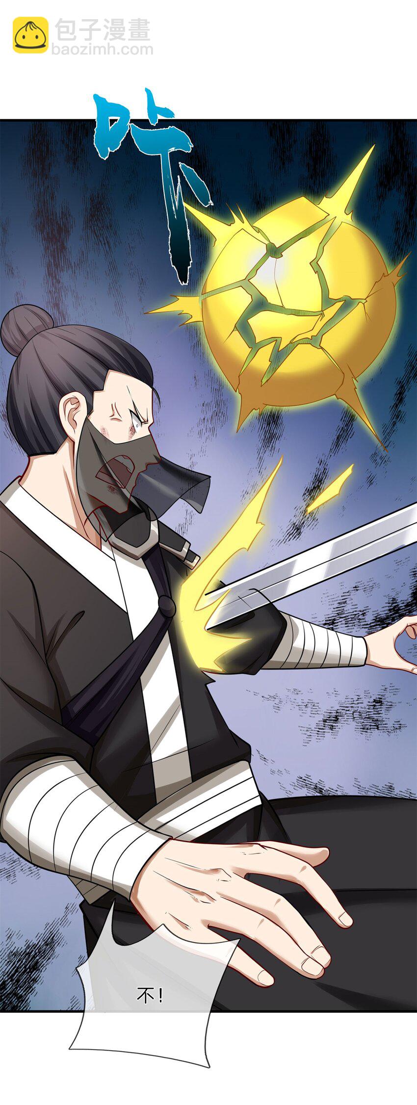 第11话 城主庇佑(1/2)-第11话