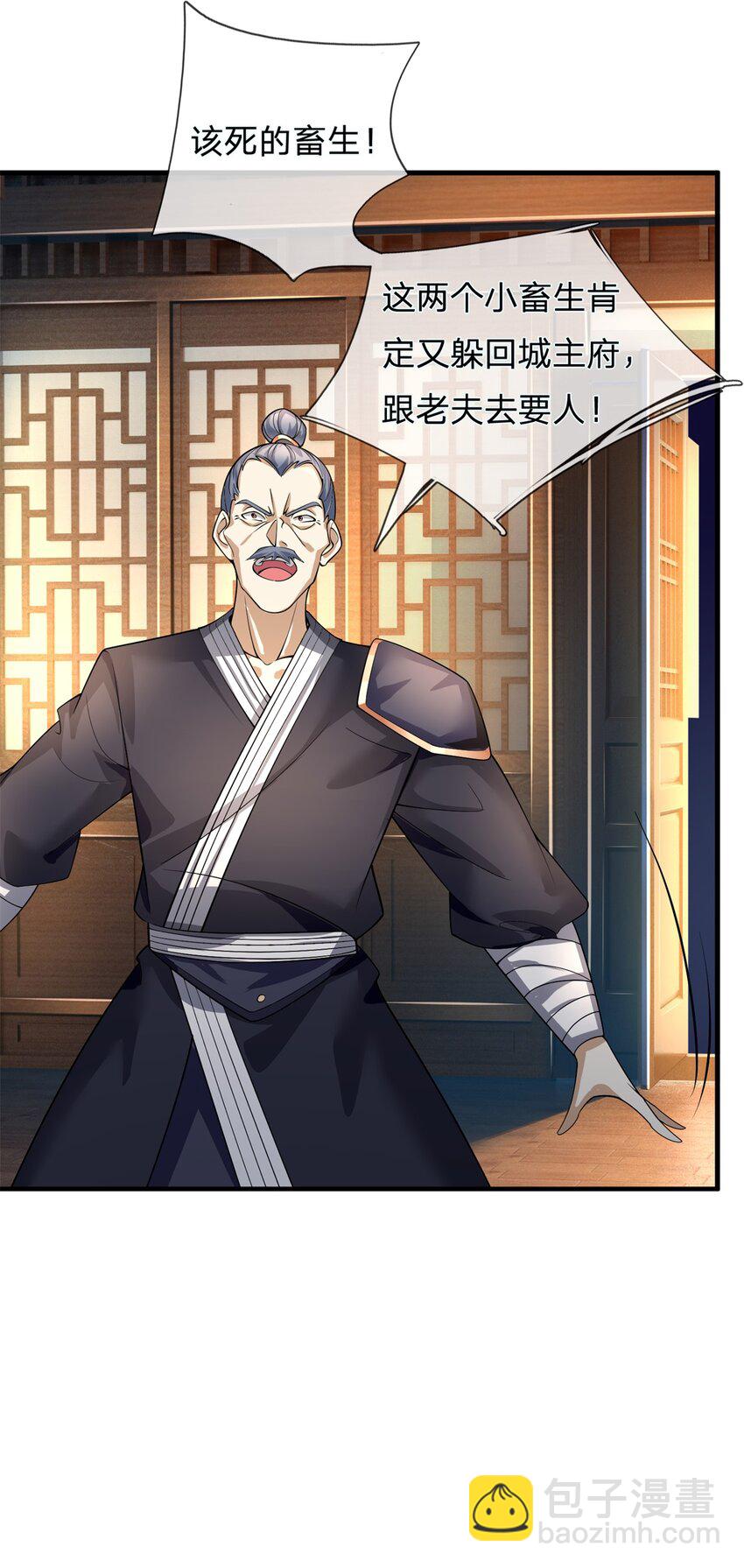 第13话 一波未平一波又起(1/2)-第13话