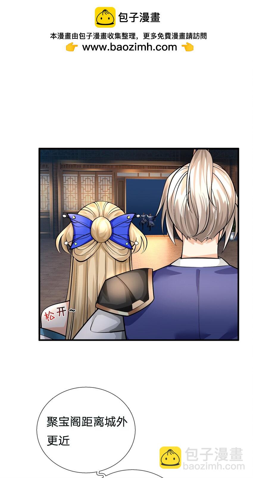 第13话 一波未平一波又起(1/2)-第13话