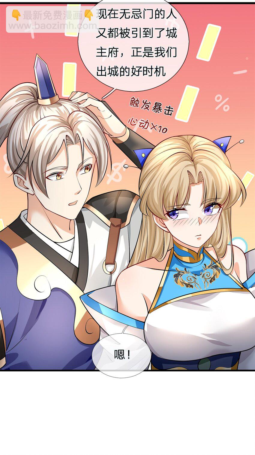 第13话 一波未平一波又起(1/2)-第13话