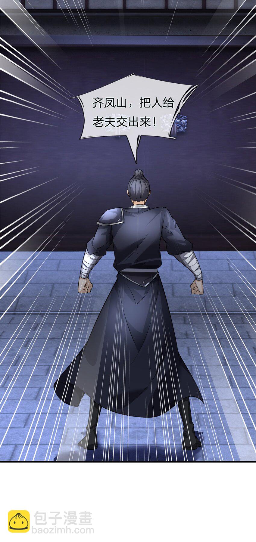 第13话 一波未平一波又起(1/2)-第13话