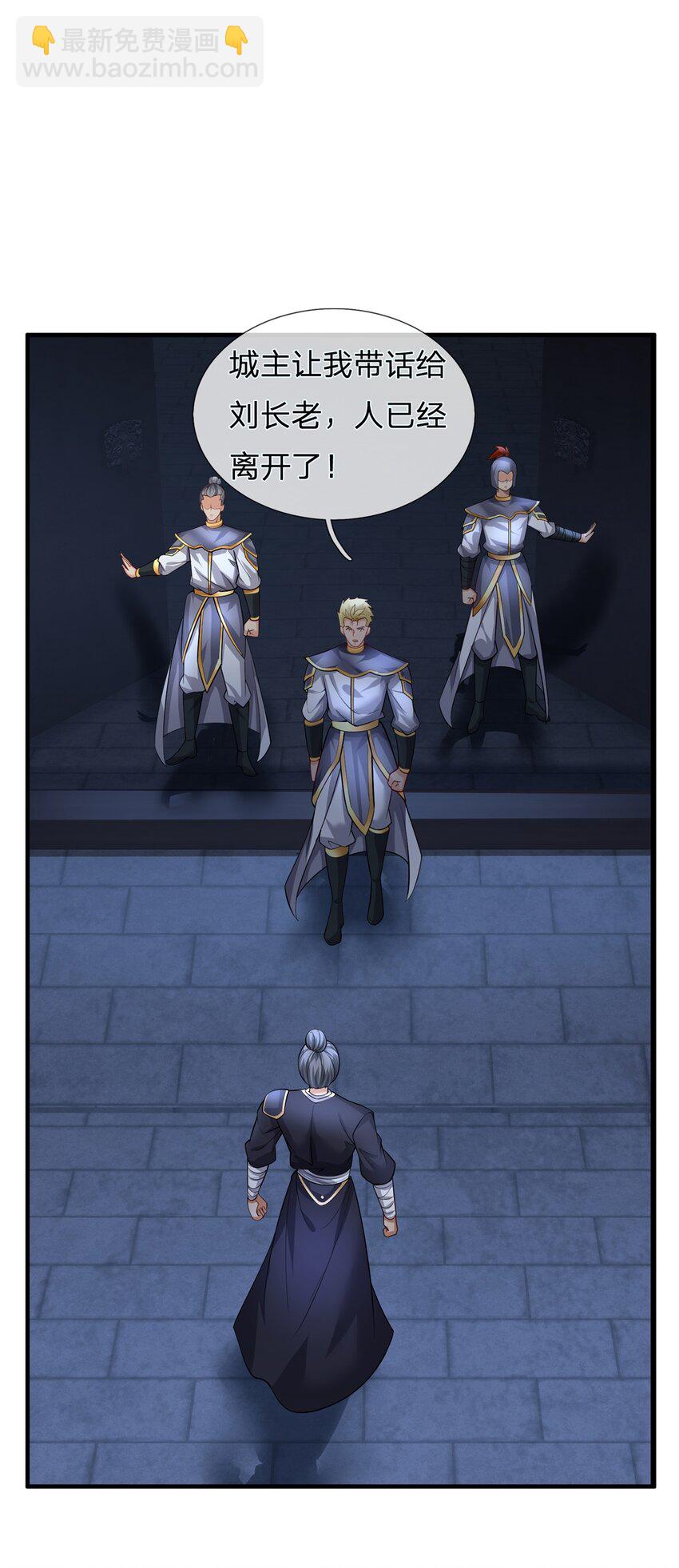 第13话 一波未平一波又起(1/2)-第13话