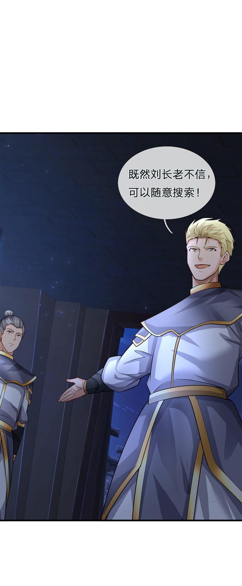 第13话 一波未平一波又起(1/2)-第13话