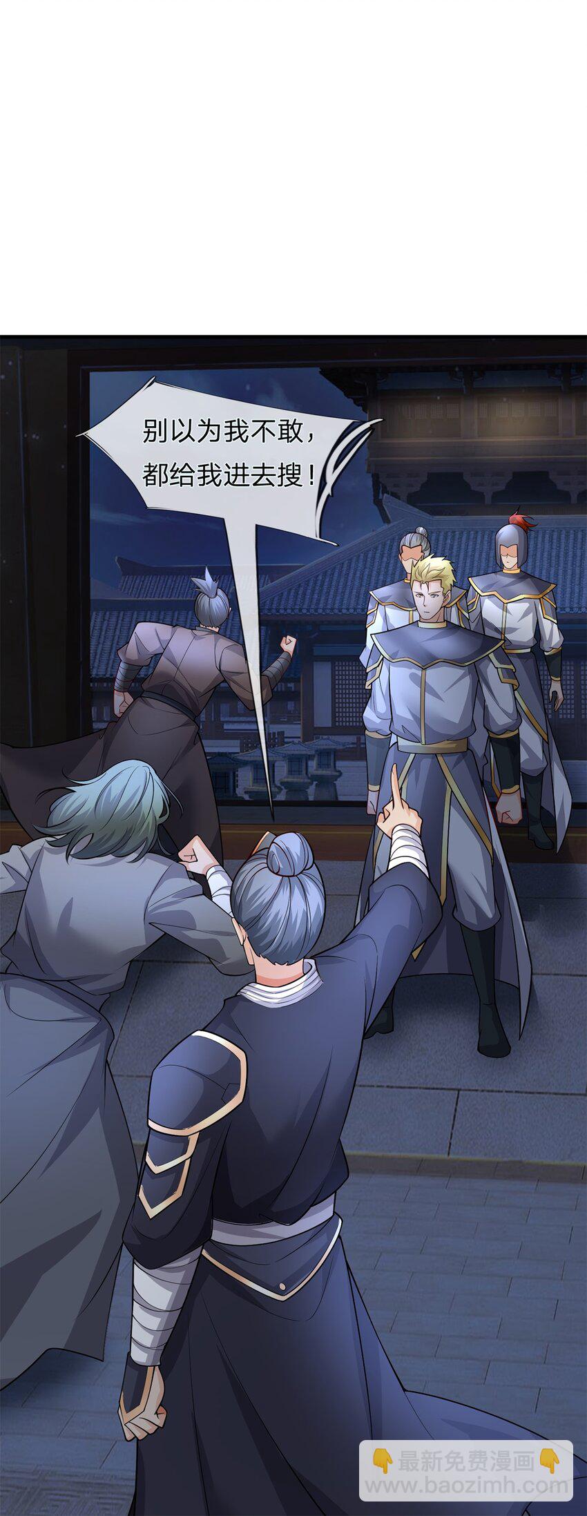 第13话 一波未平一波又起(1/2)-第13话