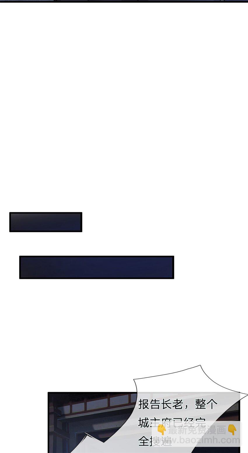 第13话 一波未平一波又起(1/2)-第13话