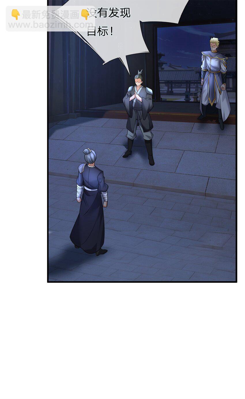 第13话 一波未平一波又起(1/2)-第13话