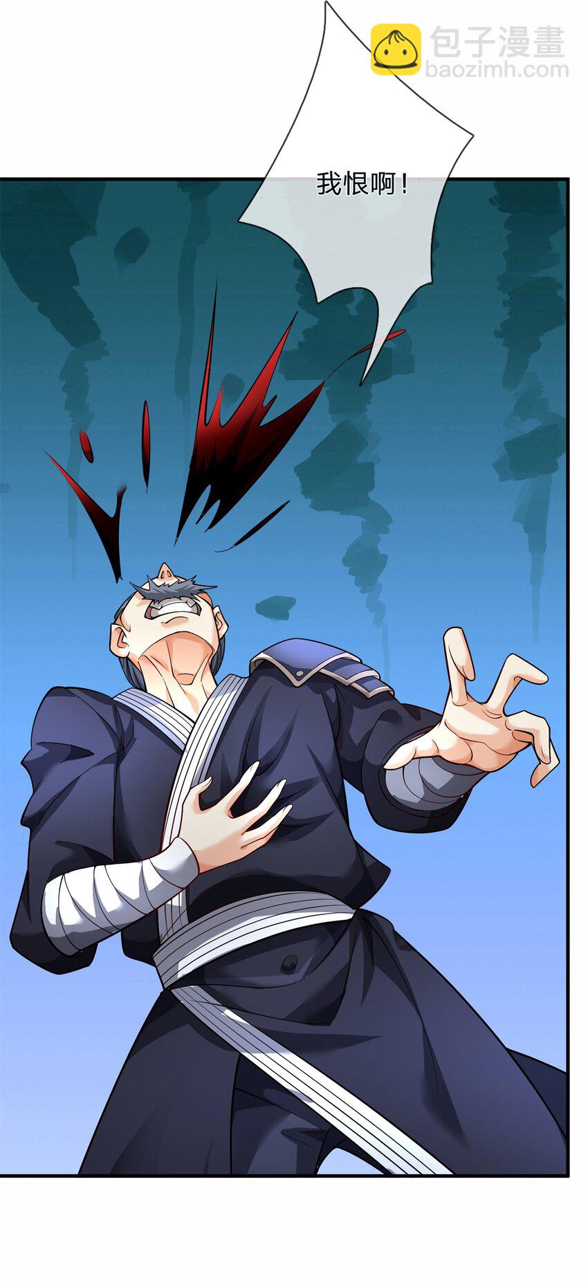 第13话 一波未平一波又起(1/2)-第13话