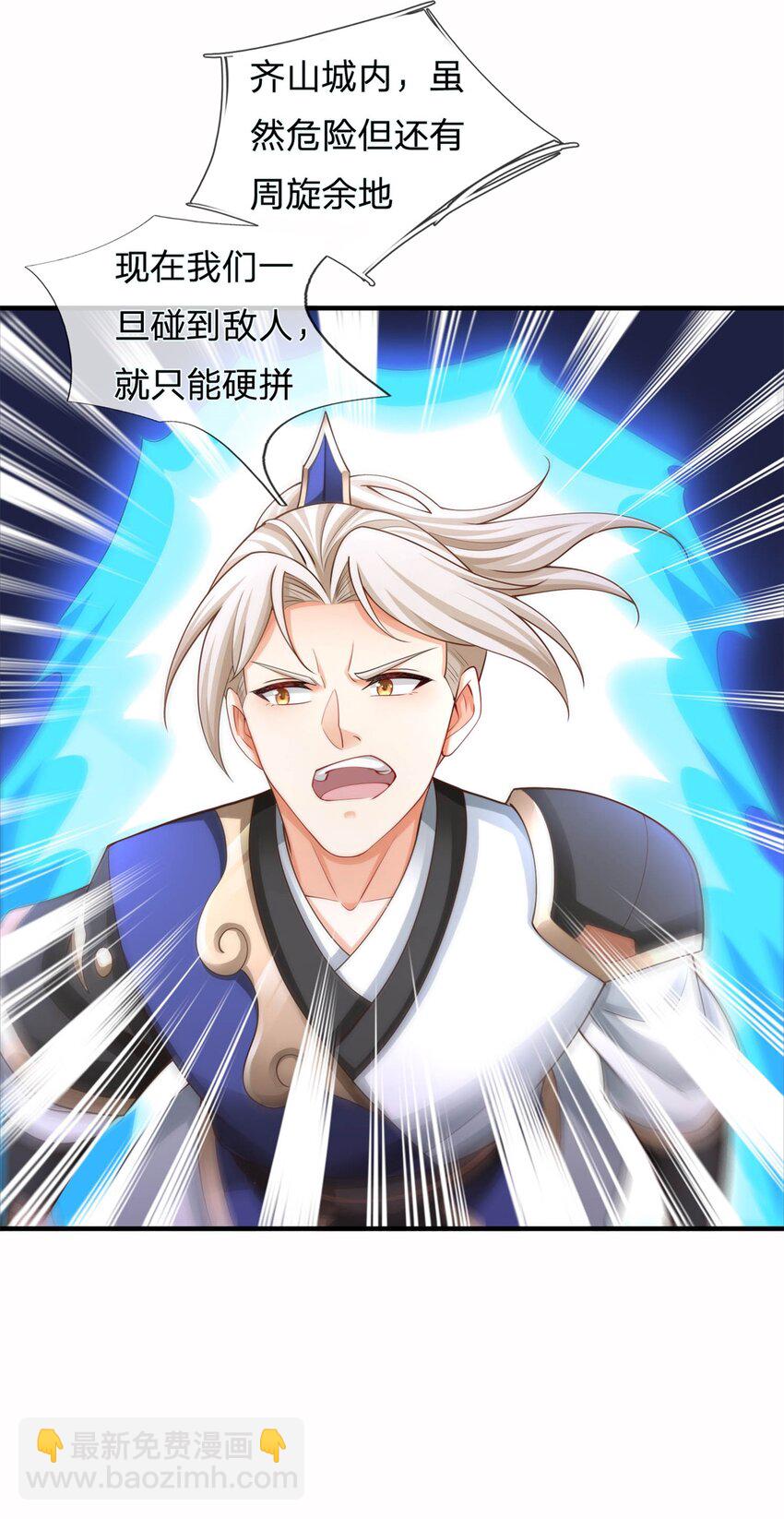 第13话 一波未平一波又起(1/2)-第13话