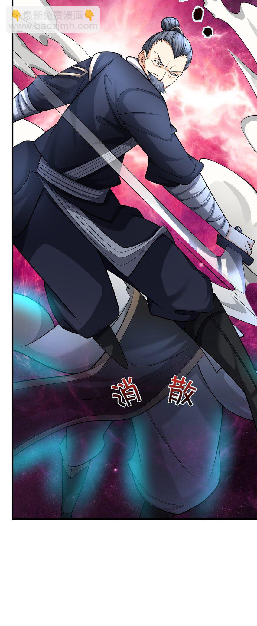 第13话 一波未平一波又起(1/2)-第13话