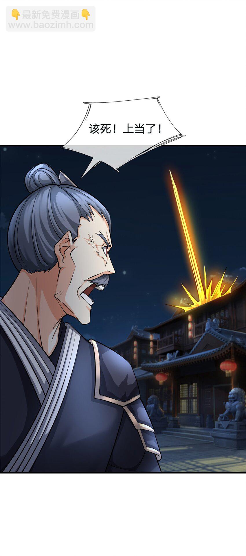 第13话 一波未平一波又起(1/2)-第13话