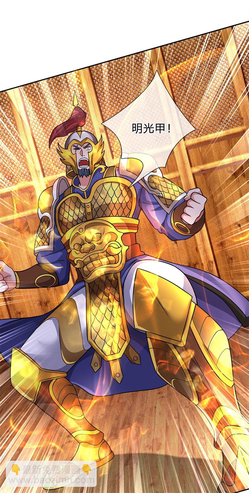 第15话 战斗激化(1/2)-第15话