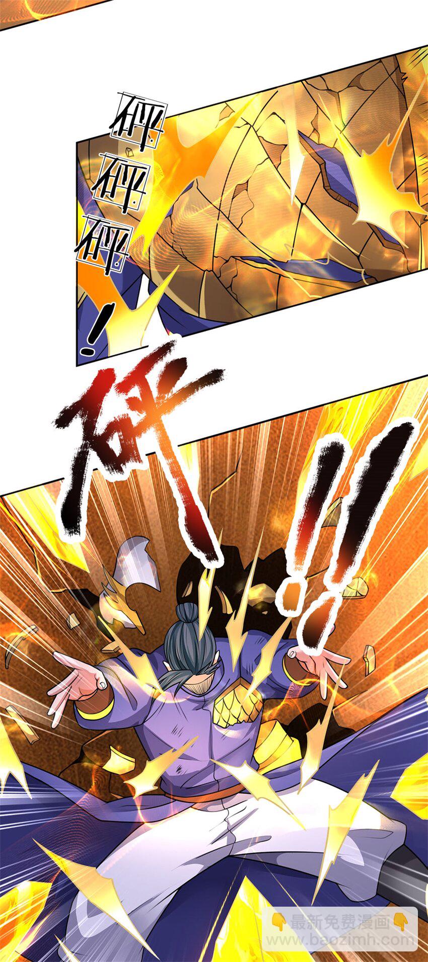 第15话 战斗激化(1/2)-第15话