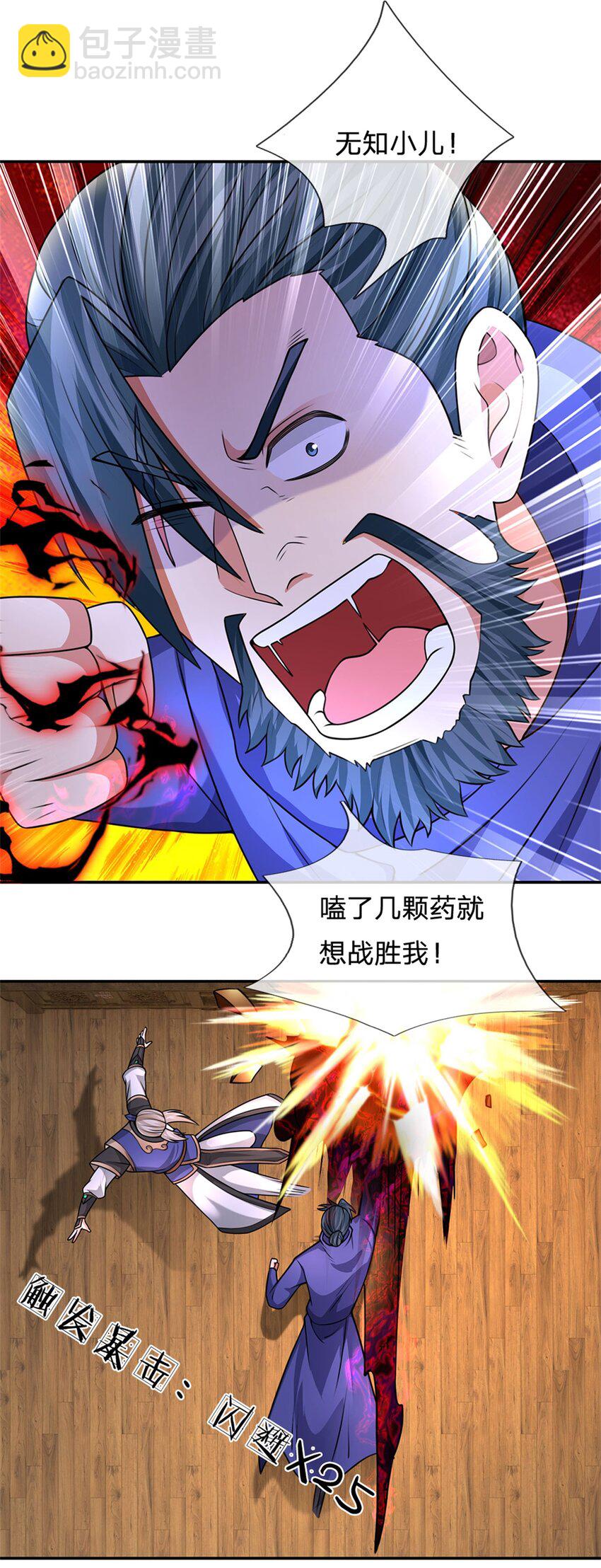 第15话 战斗激化(1/2)-第15话