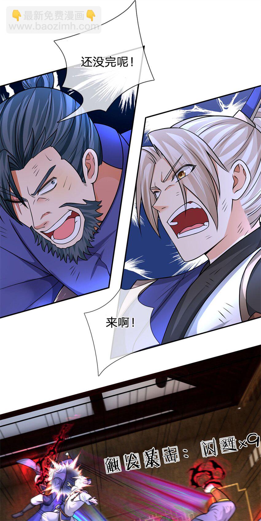 第15话 战斗激化(1/2)-第15话