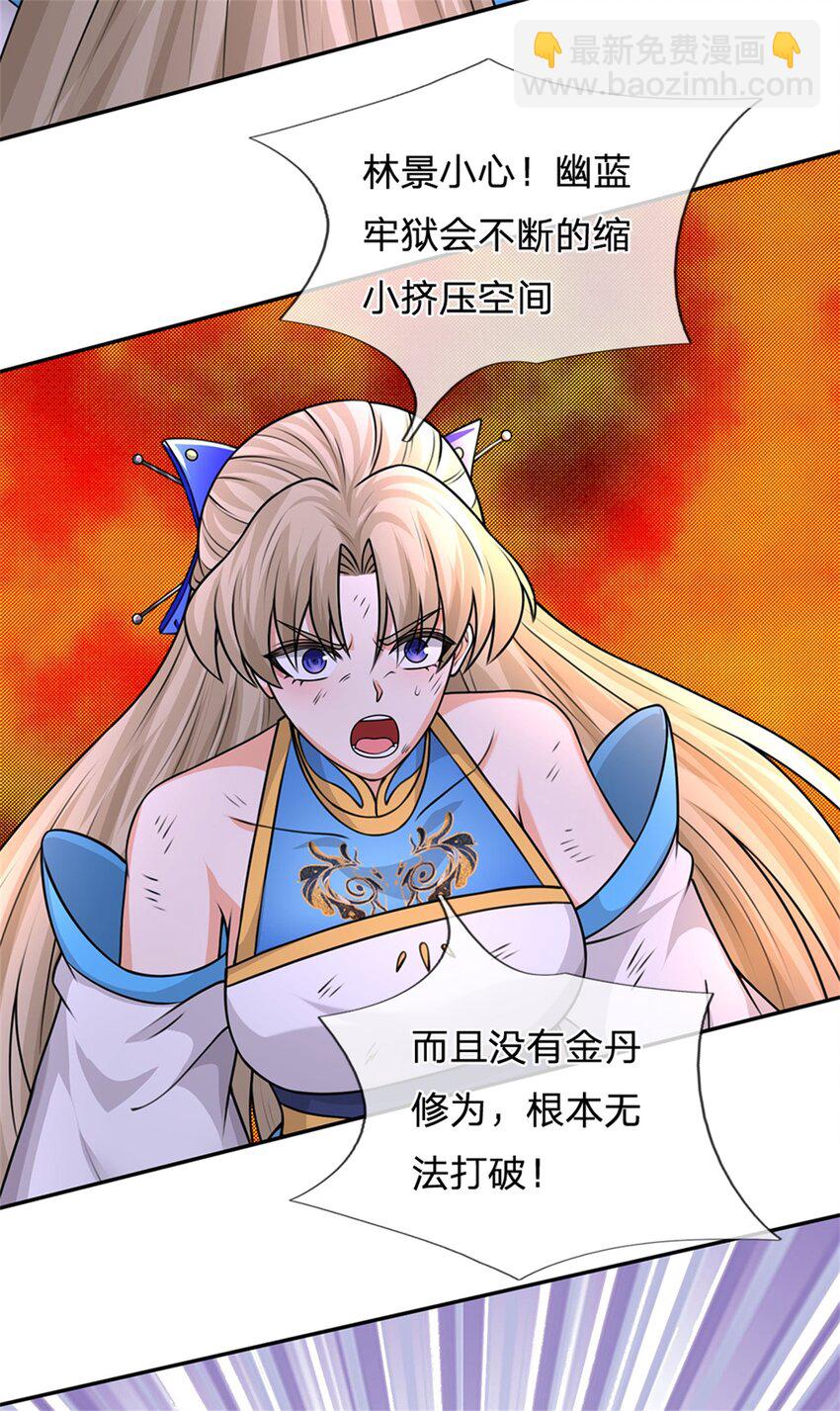 第15话 战斗激化(1/2)-第15话